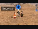 【FINAL FANTASYⅦ EVER CRISIS】 世界に響く黒のワルツ エピローグ