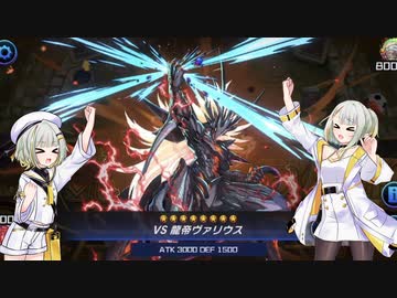 【遊戯王マスターデュエル】紡乃世詞音はデュエルしたい＃25