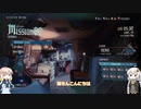 アクションがヘタでもトロコンぐらい出来らぁ！(DMC5SE)パート9 ~DMD編~ミッション2
