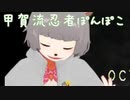 VTuberくしゃみまとめ Part221