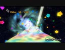 【10分耐久】マリオカートWii レインボーロード BGM