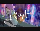 バット ／ 可不