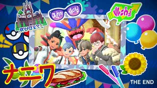 ポケットモンスター ナニワスカーレット 27