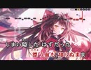 【ニコカラHD】アザミナ (MVバージョン)【ロボ子さん/ホロライブ0期生】【インスト版(ガイドメロディ付)】