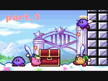 【鏡の大迷宮】わいわいみんなの大迷宮 part.1【VOICEROID実況プレイ】