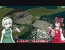 【Cities:Skylines2】過密な中心地を作りたい！｜ロマンロマンな街 #1【ゆっくり実況】