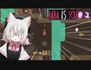 【Baba Is You】世界のルールを書き換える猫#2【VOICEVOX実況】