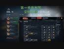 【Men of War Ⅱ】オープンベータでマルチプレイ①：アメリカ第1歩兵大隊・空挺編成デッキ（プレイ動画）