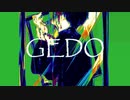 【もいち】　GEDO　歌ってみた