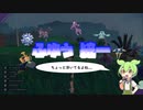 【ポケモンSV】サザンドラ君ってちょっと浮いてるよね...ふゆう統一でレーティング！【ずんだもん実況】