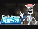 【 #転生マイクラ】プレイボーン、アルバイトする。【記録03】
