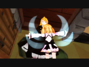 【東方MMD】魔理沙さんにイタズラ？する三妖精【ＭＭＤ紙芝居】