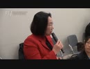 WHOって大丈夫ですか？国会議員勉強会