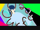 サーフェイス - I/藍【初音ミク】