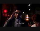 PC GAME PASS配信｜人中之龍7外傳：無名之龍｜PROFESSIONAL難度｜第一期 (1)