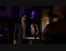 PC GAME PASS配信｜人中之龍7外傳：無名之龍｜PROFESSIONAL難度｜第一期 (2)