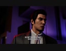 PC GAME PASS配信｜人中之龍7外傳：無名之龍｜PROFESSIONAL難度｜第一期 (4)