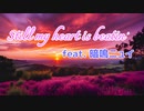 【UTAUオリジナル】Still my heart is beatin'  feat. 暗鳴ニュイ