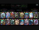 【倍速】2pickドラゴンでガントレットpart737【1st try】