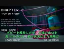 迫真Poppy Playtime部ブラック企業の裏技.Chapter2.mp1