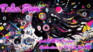 Take five（feat.初音ミク）cover