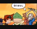 17年前のバカゲー【怪盗ルソー】実況 part5