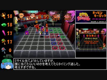 【RTA】クラッシュ・バンディクーカーニバル 200％ 13時間15分54秒 Part7前半