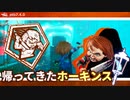 【DbD(PTB)】帰ってきたホーキンスと新キラーチャッキー【紲星あかり実況プレイ】