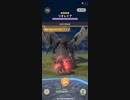 モンスターハンターNOW リオレイア　★4