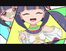 わたしはパトラちゃん / ocomox(ドの人) feat. きりたん [パトラOPコンテスト]