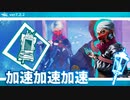 【DbD】おわかれのスカルマーチャント【紲星あかり実況プレイ】