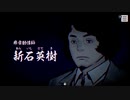 ◉お気軽呪殺バトルパラノマサイト実況プレイpart15◉