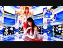 【MMD】Kiss me 愛してる【VaM】