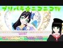 【アドパラ】 Steps ～Secret はあと♥～ 【プリパラ☆ニコニコTV】084【はわわ】