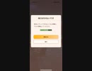 モンスターハンターNOW リオレウス　★5