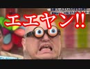 2023マイルCS予想