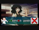 【実況】予定がすぐ狂うアマガミPart21