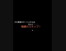 戦闘スキップRPG「時にはこんな冒険譚」 PV