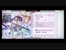 超時空猫？アナザーエデン実況part.1594