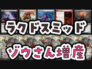 【MTG】ゆかり：ザ・ギャザリングS《クイントリウス・カンド》【パイオニア】