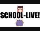 SCHOOL-LIVE!