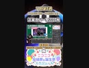 【#ニコニコ投稿祭】13／24『#洋楽カバー祭2023秋』11月第4週のニコニコ投稿祭&誕生祭スケジュールを知ろう【#VOICEROID解説】#VOCALOID #ボーカロイド #ボカロ