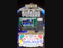 【#ニコニコ投稿祭】14／24『#第十四回ボカロクラシカ音楽祭』11月第4週のニコニコ投稿祭&誕生祭スケジュールを知ろう【#VOICEROID解説】#VOCALOID #ボーカロイド #ボカロ