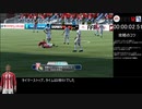 FIFA12 Goal%RTA 2秒51