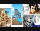 実は同期！幻影騎士団VS双天のエリート対落ちこぼれの激闘！！
