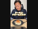 【豪快】会社でサーモンクリームパスタ作ってみた!