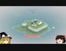 【ゆっくり実況／Bad North】兵を指揮しバイキングから島を守れ！ #1