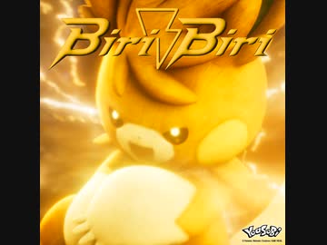 Biri-Biri /YOASOBI『ポケモン スカーレット・バイオレット』インスパイアソング