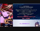 【メギド72】とりあえずソロモン王に永遠の眠りを【116VH】