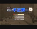 フィリスのアトリエを初見実況してくぜ#３２